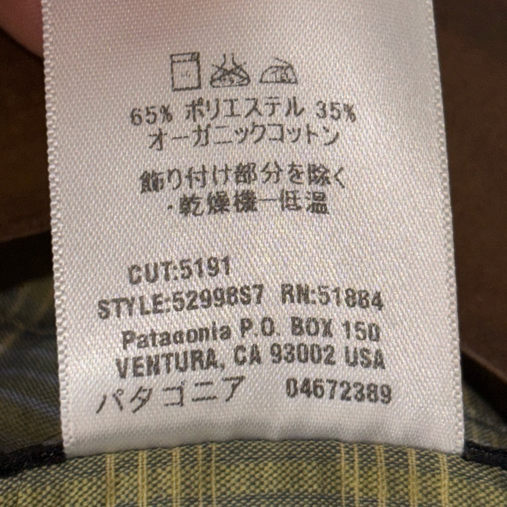 Patagonia Men's Button Front Shirt Short Sleeve Seersucker Striped Plaid Large‌ - Picture 10 of 11